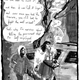 Illustration for article titled What if Conan the Barbarian was your spirit guide?